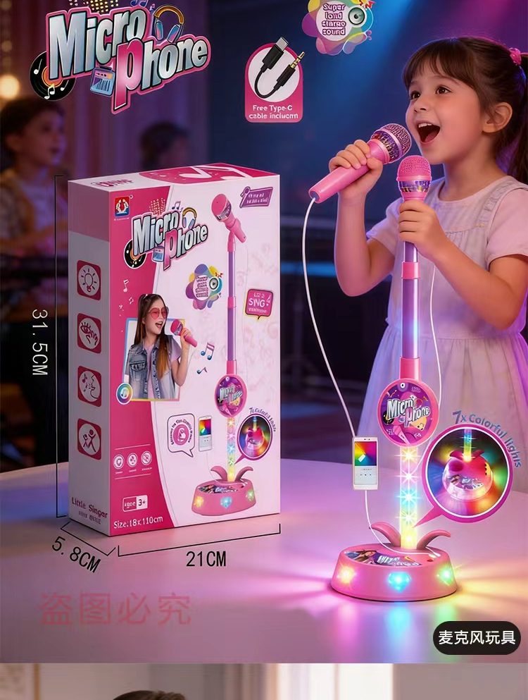 Toy Mix — Felt Farm, Karaoke Mic, Halloween Spinner Balls